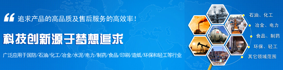 奧科儀表，雄厚的生產(chǎn)實(shí)力